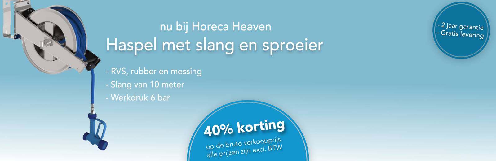 Nieuw bij Horeca Heaven: Haspel met slang en sproeier